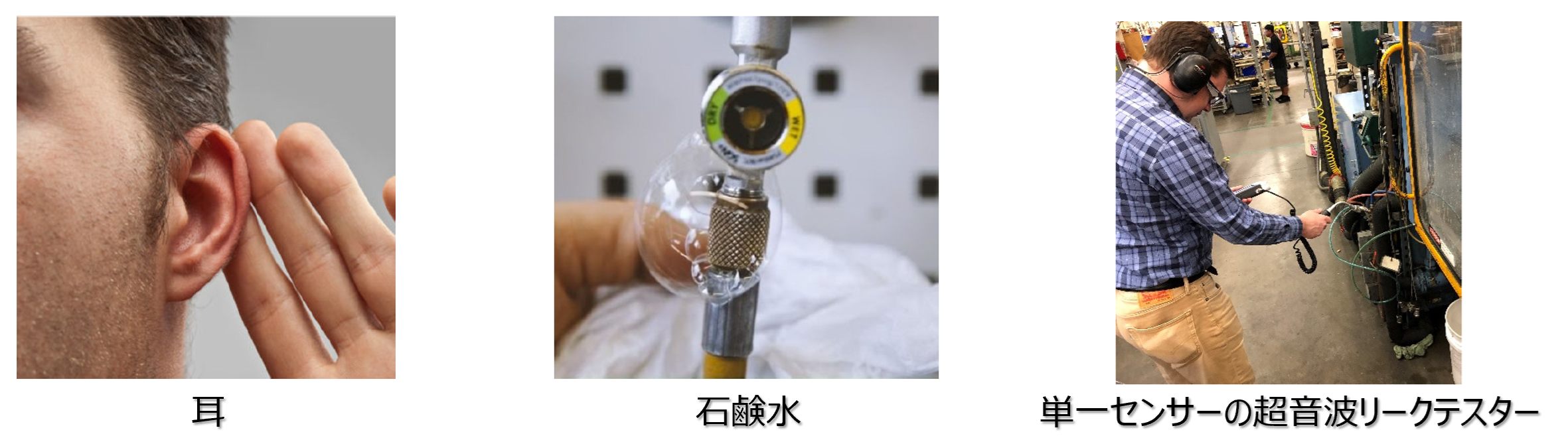 従来方法イメージ