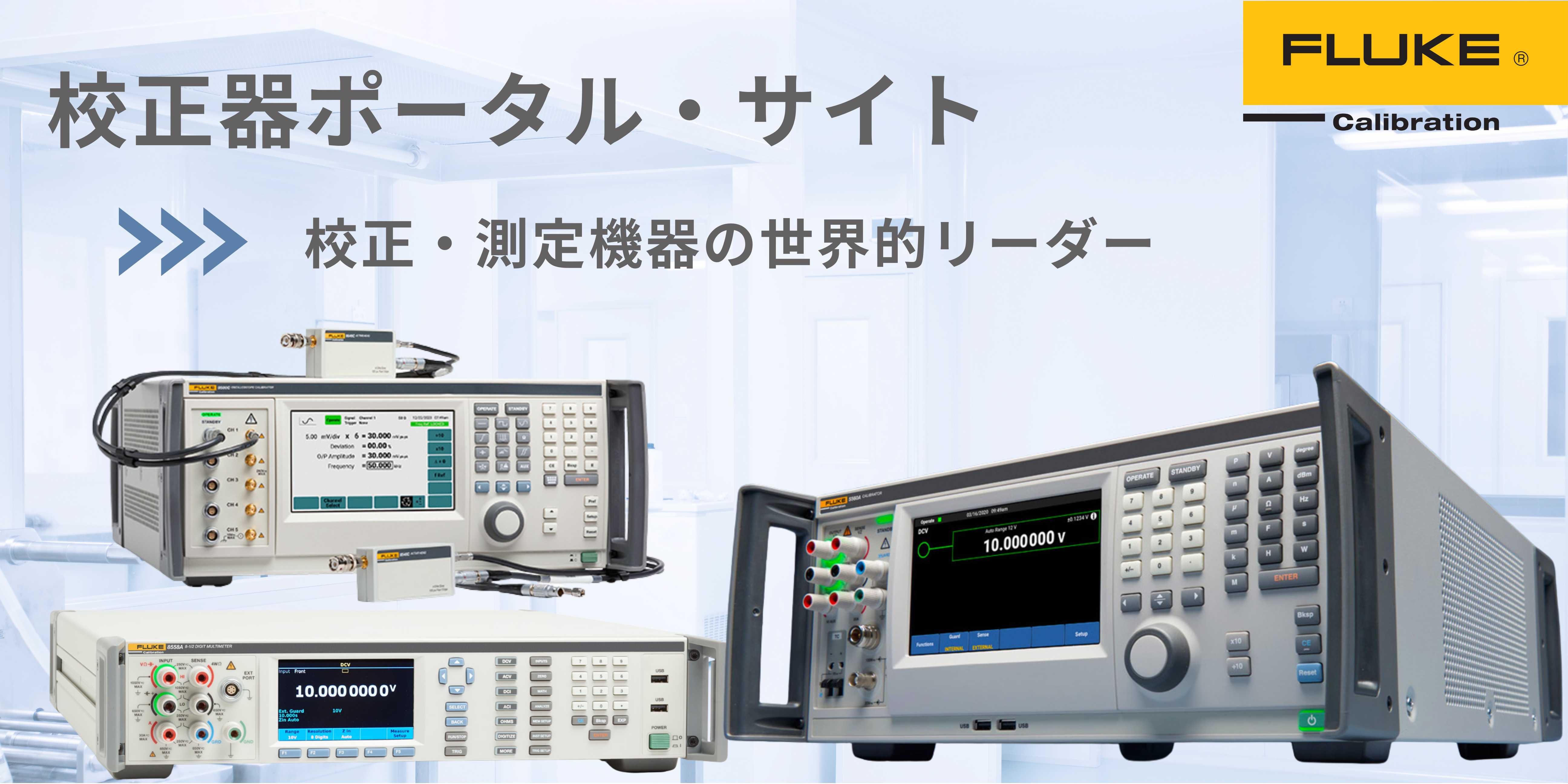 IMG: FCAL-portal-bannerJP