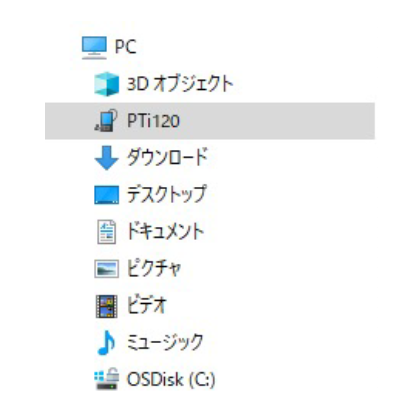 エクスプローラー