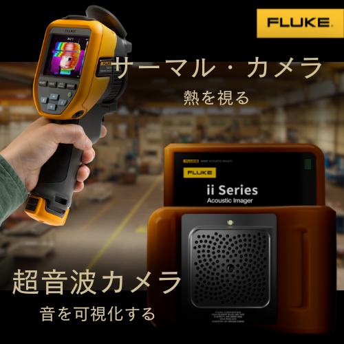 IMG: IDIMG TI Portal Main Banner JP 1170 1084